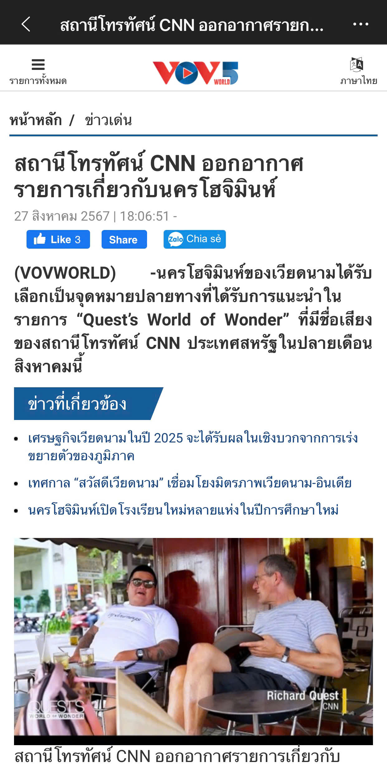 The press reports on Richard Quest exploring Ho Chi Minh City with Joy Journeys